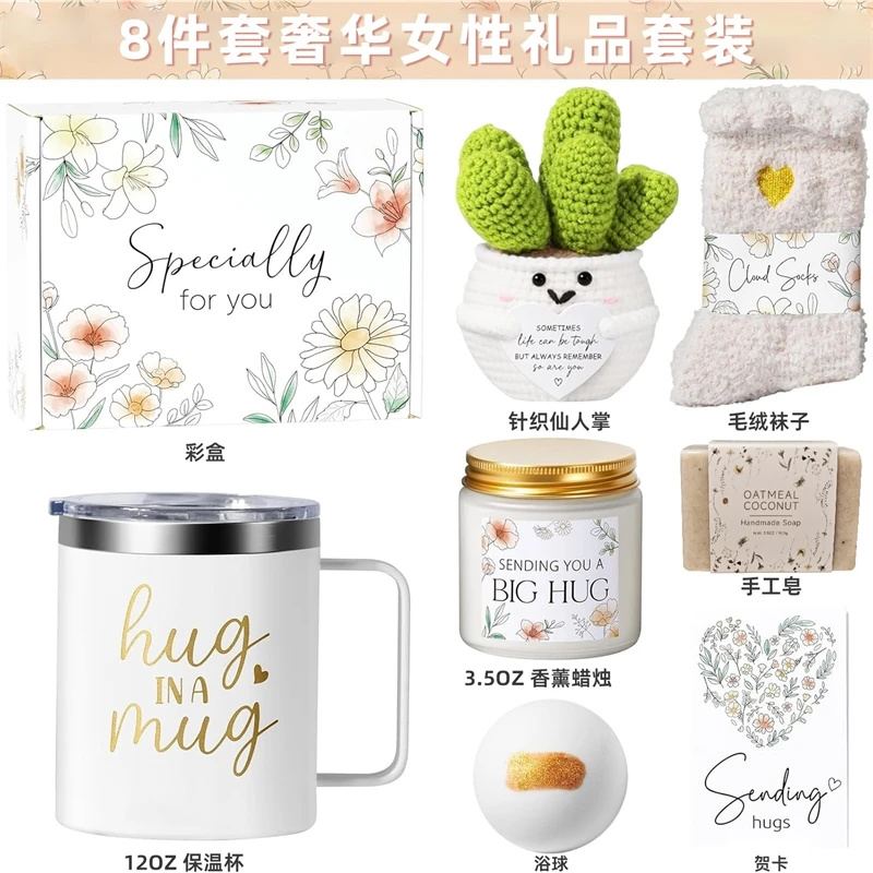 Hug In A Mug Self Care Gift Se - Spa Wellness In 评论和价格